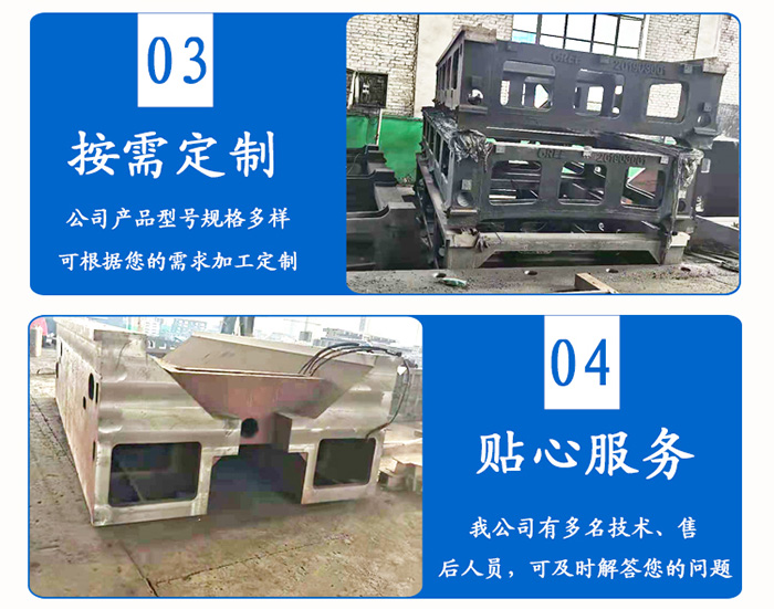機床床身鑄件廠家