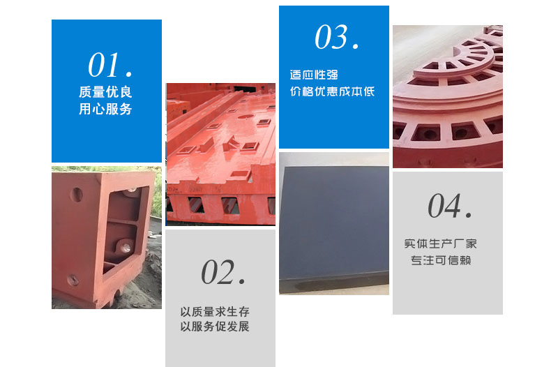 數(shù)控機(jī)床床身鑄件